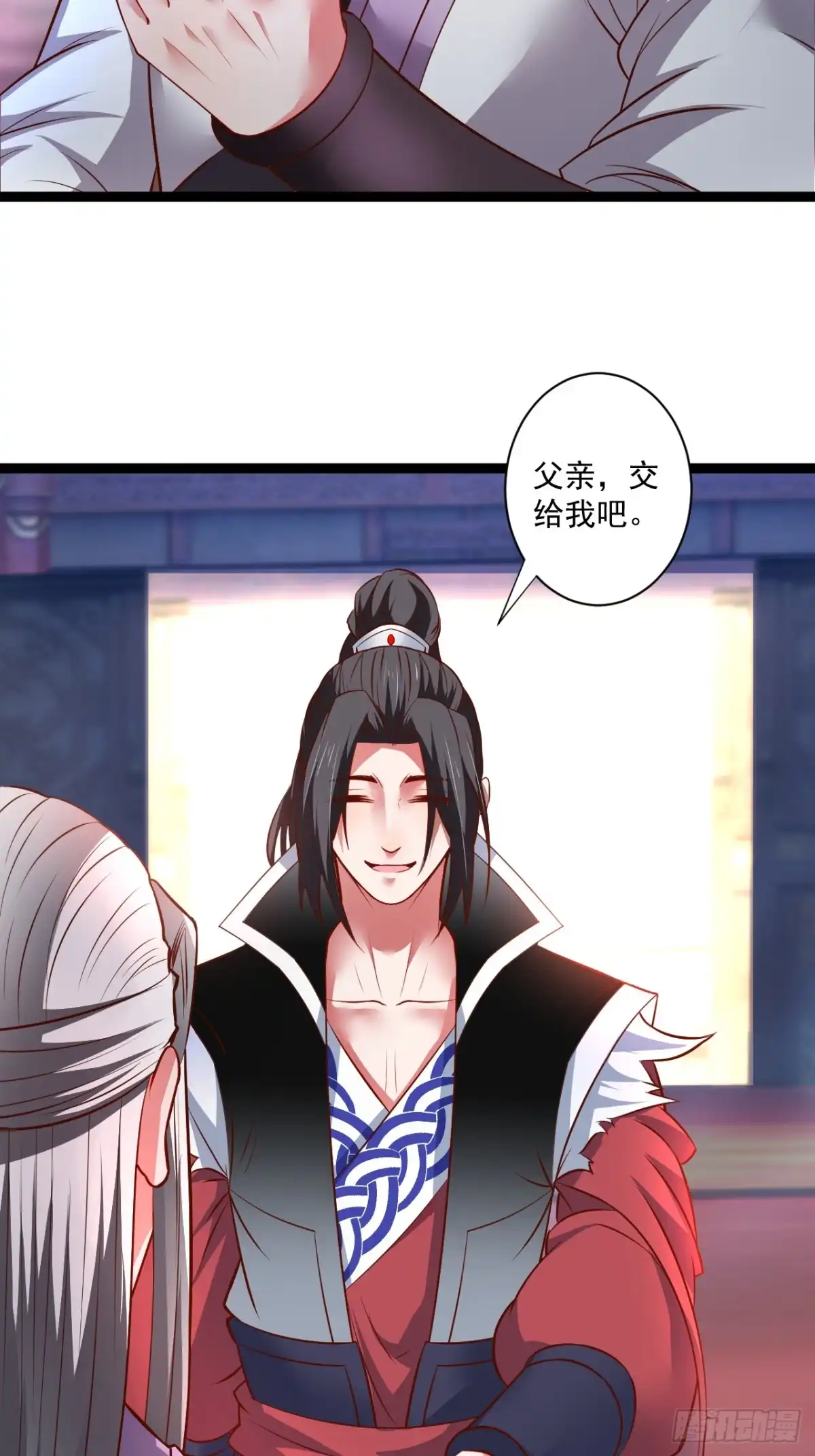 《重生之最强魔尊赘婿》鼠计豺贪匹夫斗 第10页