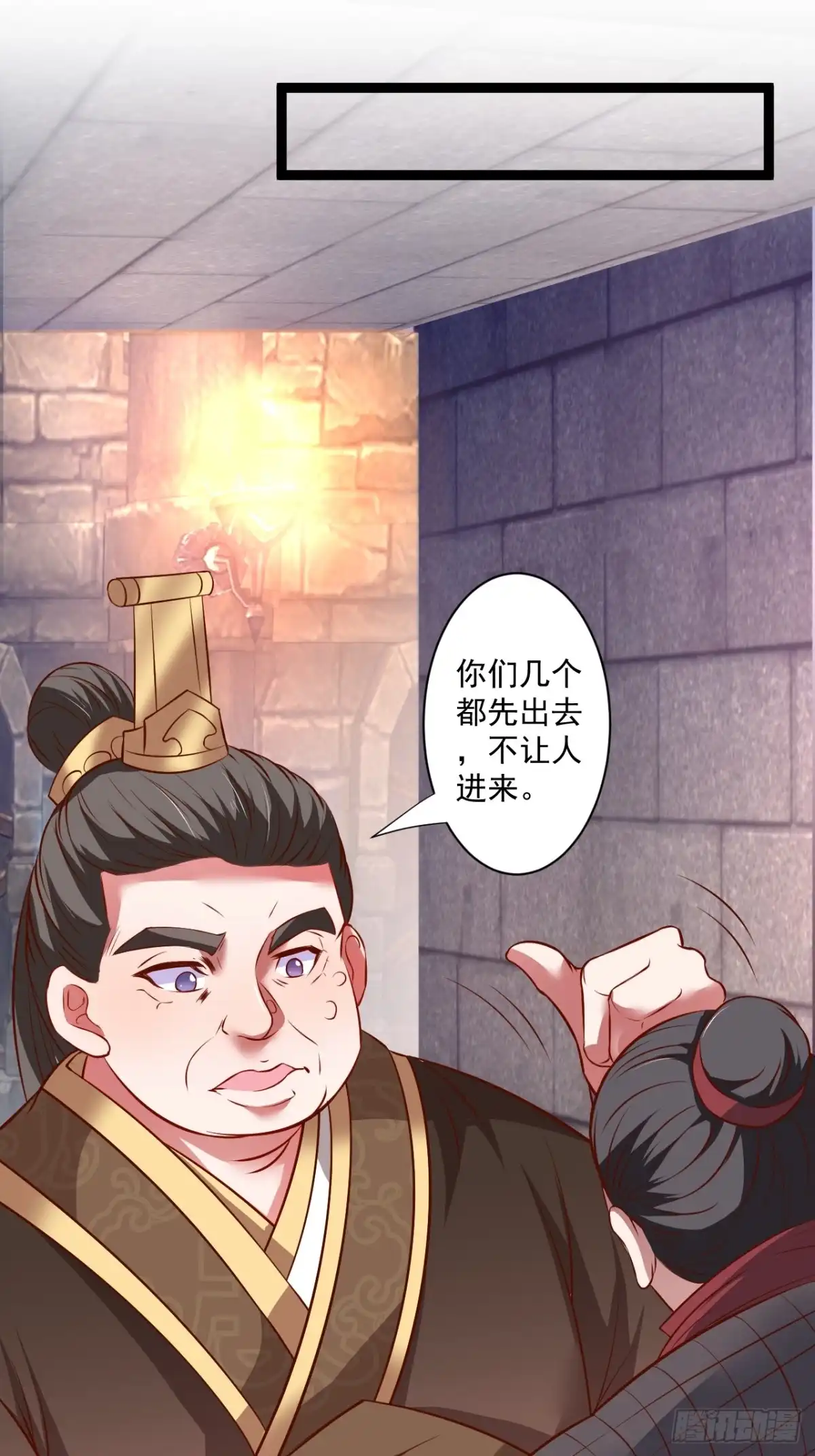 《重生之最强魔尊赘婿》鼠计豺贪匹夫斗 第36页
