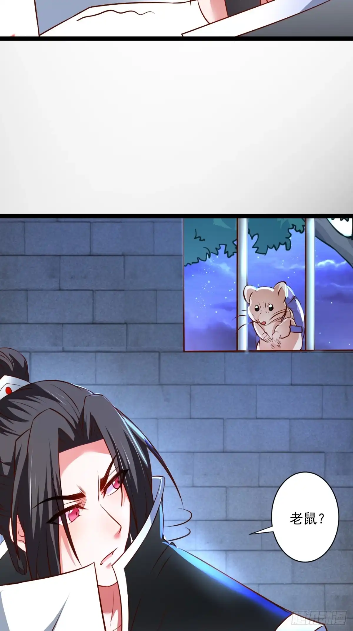 《重生之最强魔尊赘婿》鼠计豺贪匹夫斗 第33页