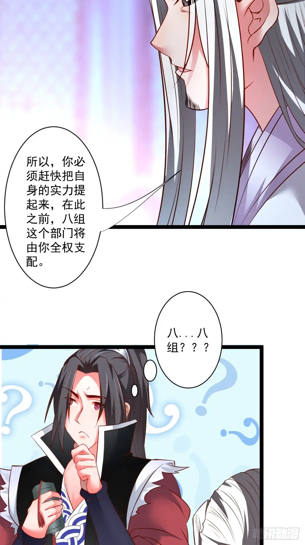 《重生之最强魔尊赘婿》鼠计豺贪匹夫斗 第20页