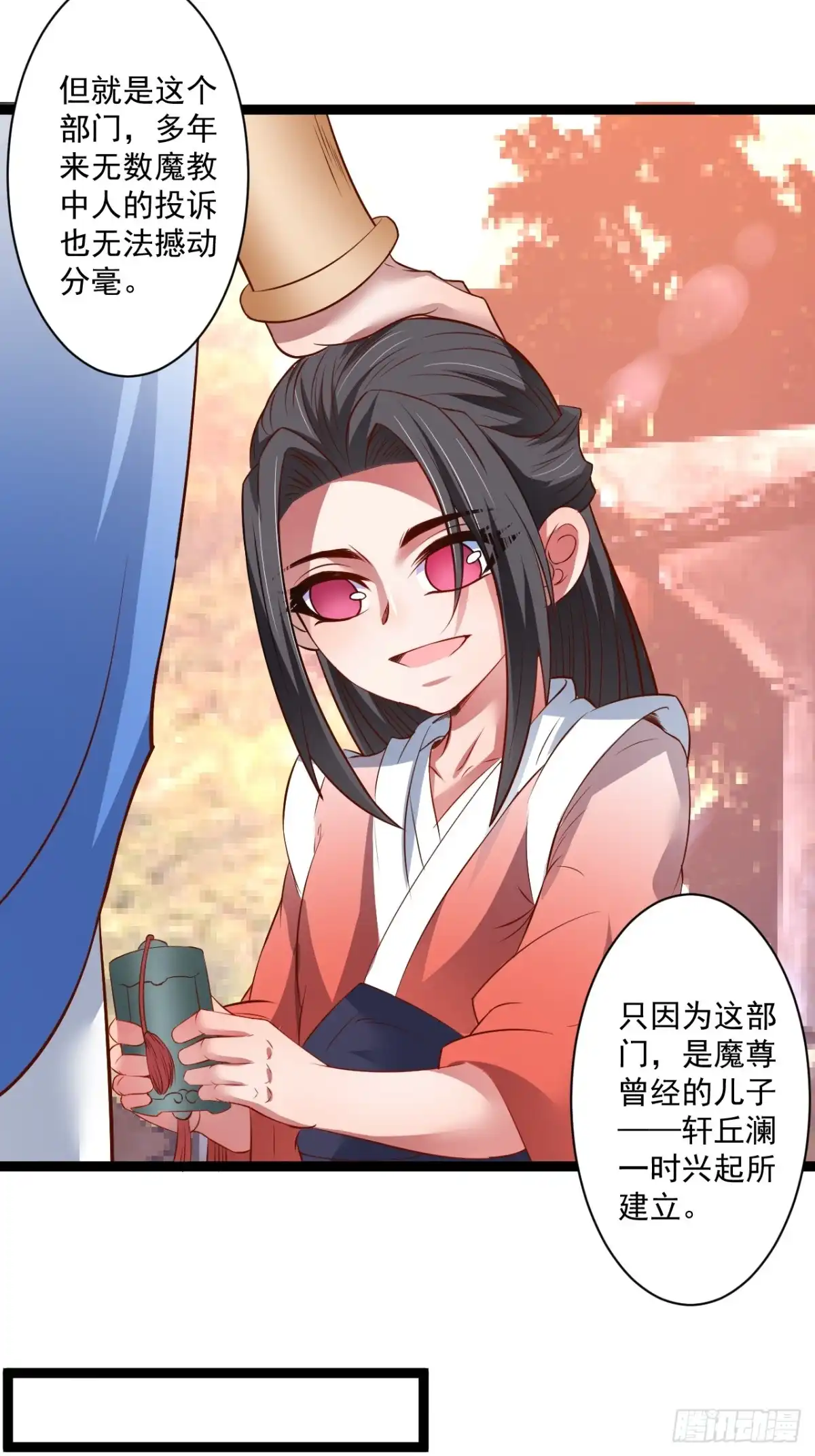 《重生之最强魔尊赘婿》鼠计豺贪匹夫斗 第25页