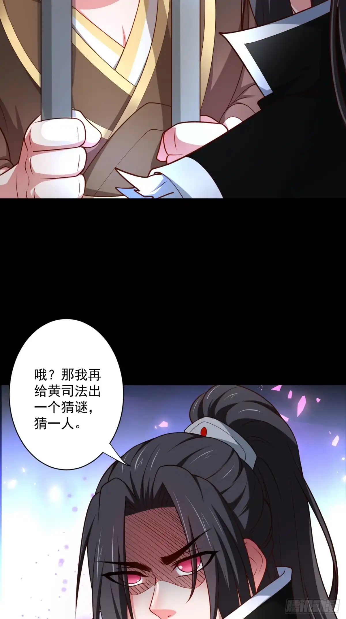 《重生之最强魔尊赘婿》鼠计豺贪匹夫斗 第46页