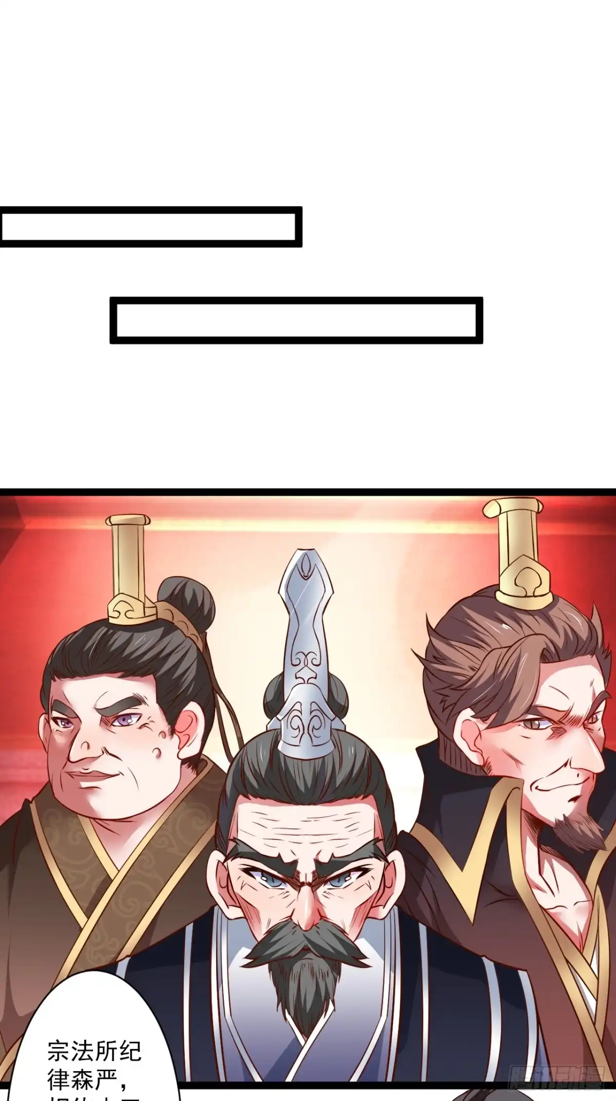 《重生之最强魔尊赘婿》鼠计豺贪匹夫斗 第3页