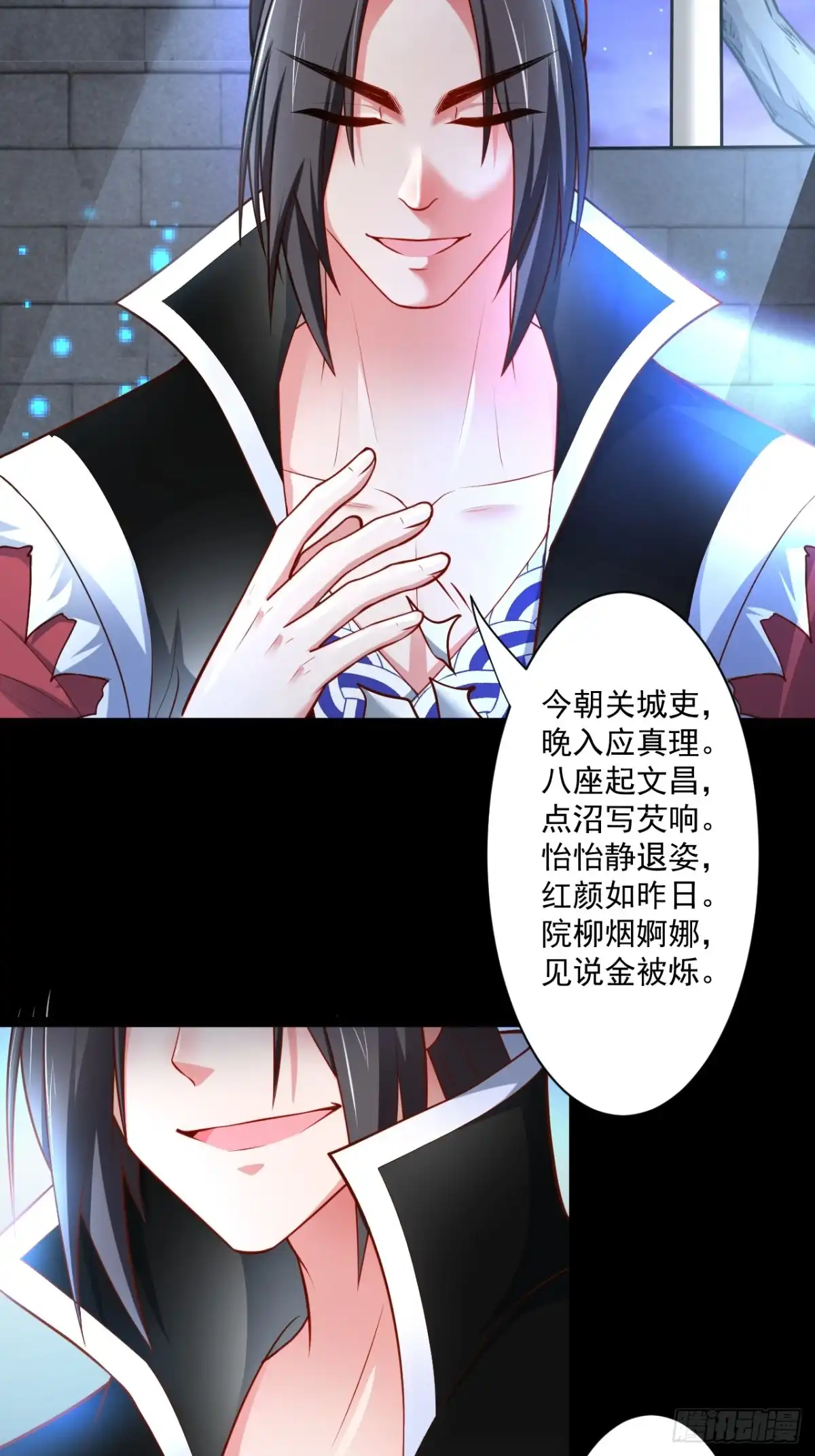 《重生之最强魔尊赘婿》鼠计豺贪匹夫斗 第44页