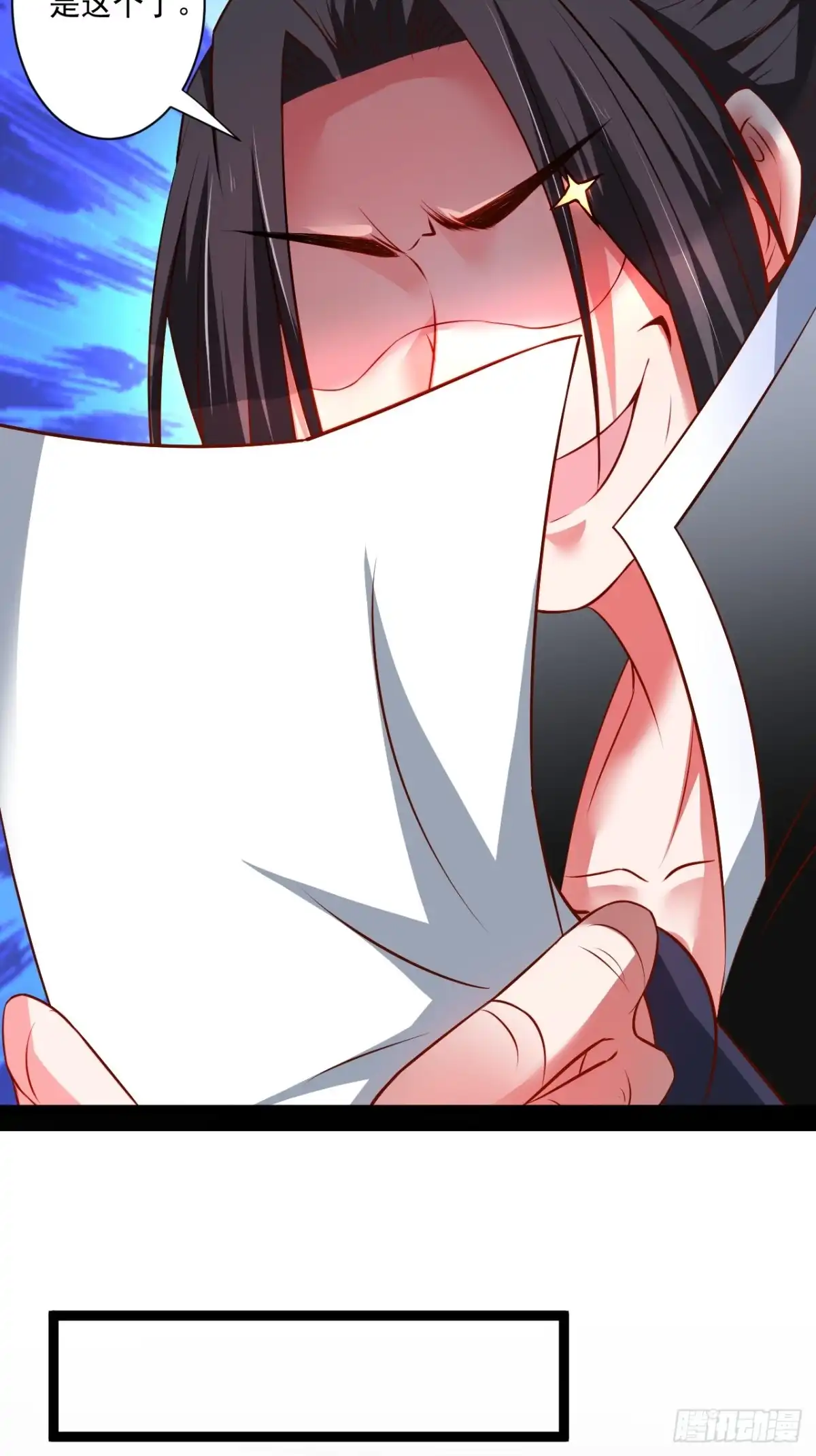 《重生之最强魔尊赘婿》鼠计豺贪匹夫斗 第35页