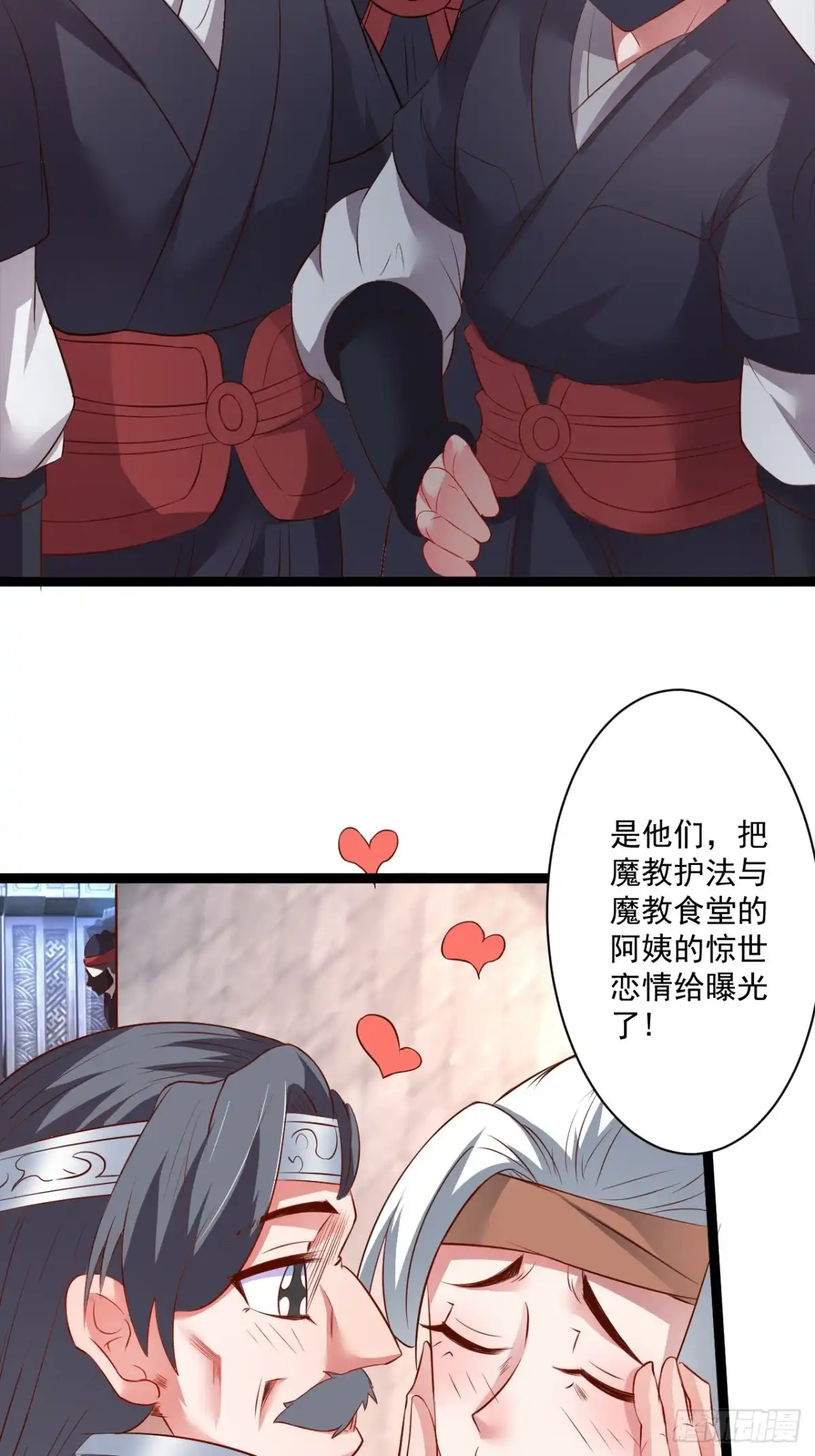 《重生之最强魔尊赘婿》鼠计豺贪匹夫斗 第22页