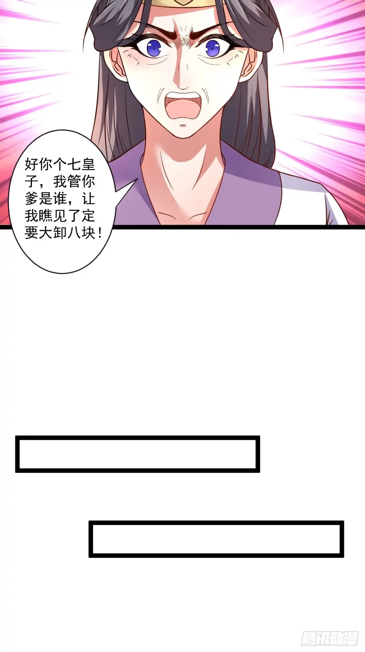 《重生之最强魔尊赘婿》淫邪官贪鼠辈行 第31页