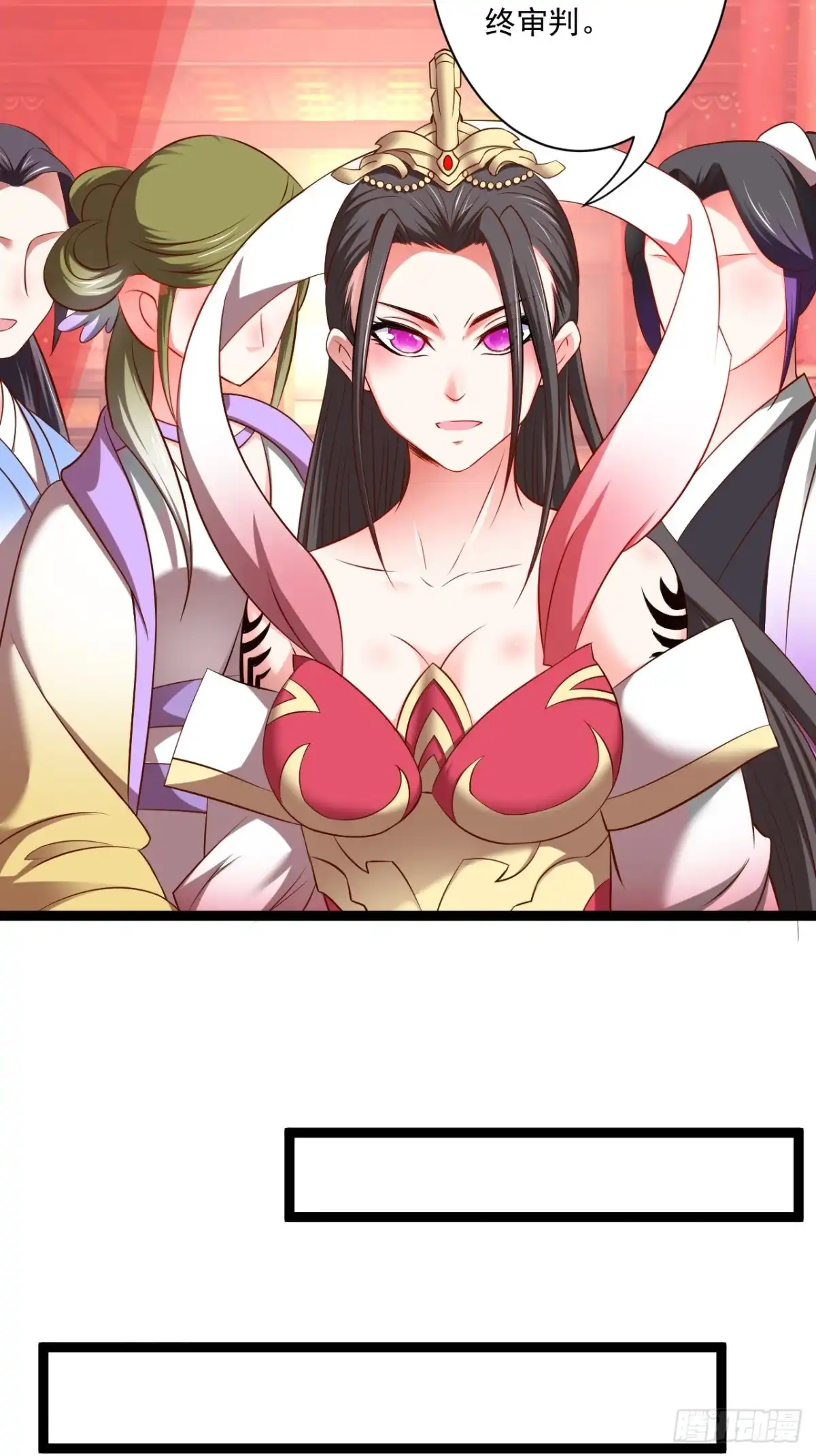 《重生之最强魔尊赘婿》淫邪官贪鼠辈行 第20页