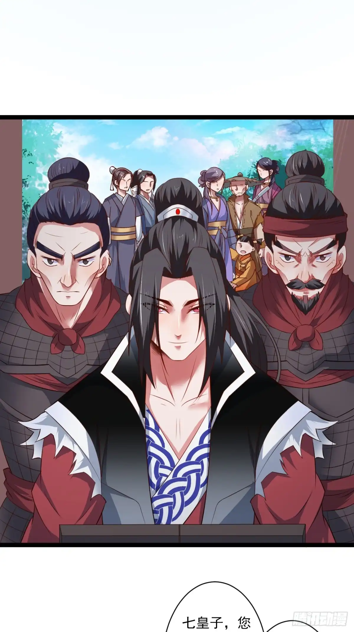 《重生之最强魔尊赘婿》淫邪官贪鼠辈行 第4页