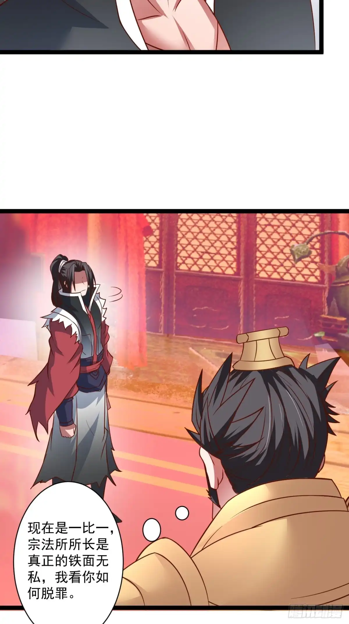 《重生之最强魔尊赘婿》淫邪官贪鼠辈行 第35页