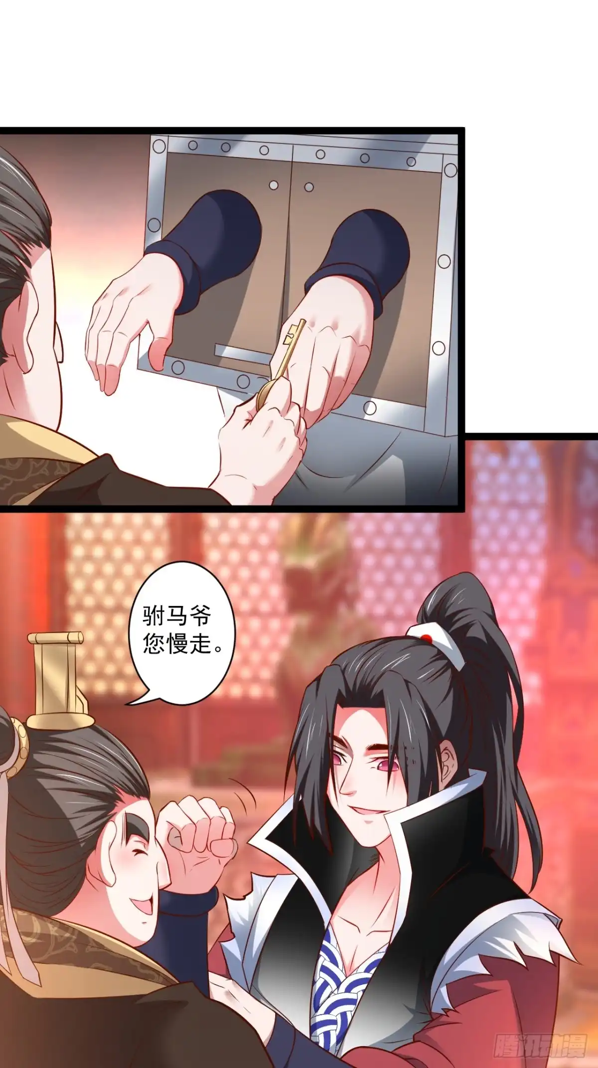 《重生之最强魔尊赘婿》淫邪官贪鼠辈行 第21页