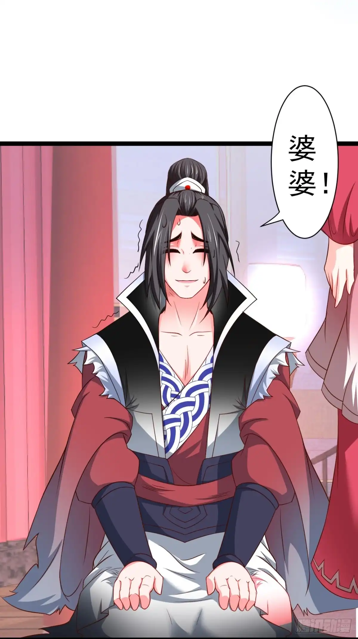 《重生之最强魔尊赘婿》淫邪官贪鼠辈行 第27页