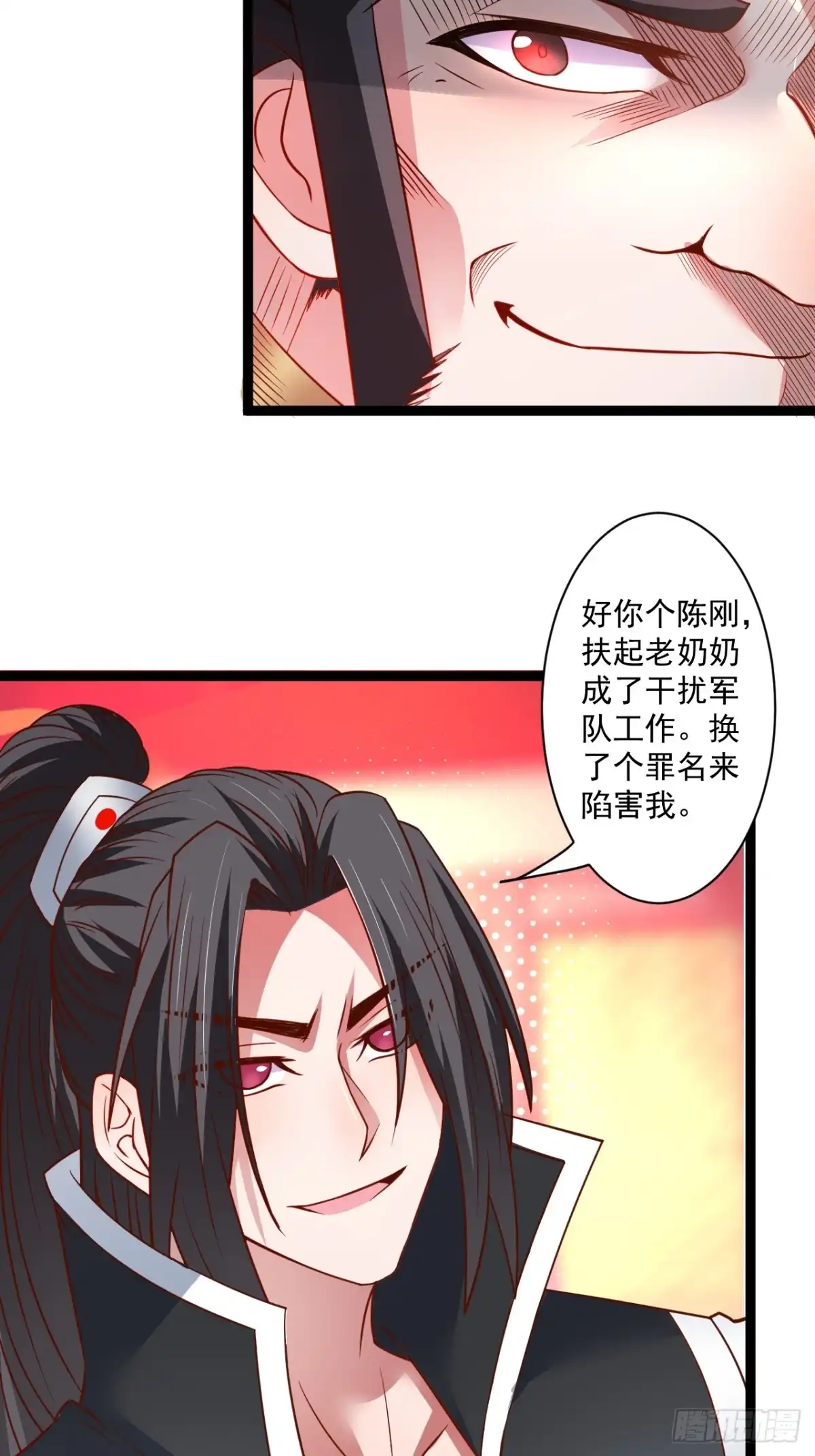 《重生之最强魔尊赘婿》淫邪官贪鼠辈行 第34页