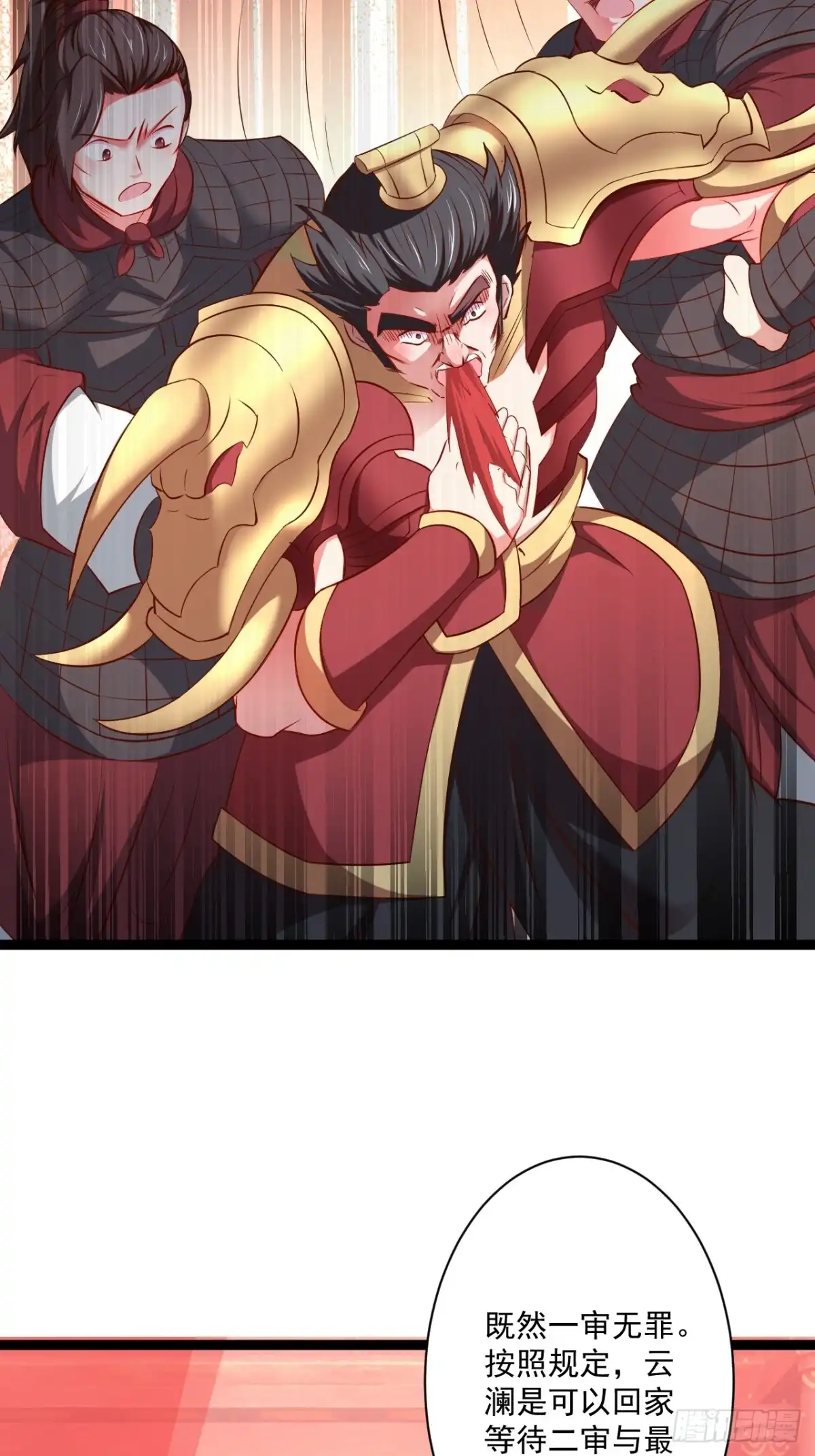 《重生之最强魔尊赘婿》淫邪官贪鼠辈行 第19页