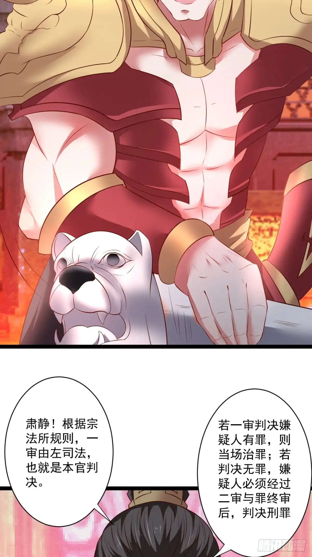 《重生之最强魔尊赘婿》淫邪官贪鼠辈行 第6页