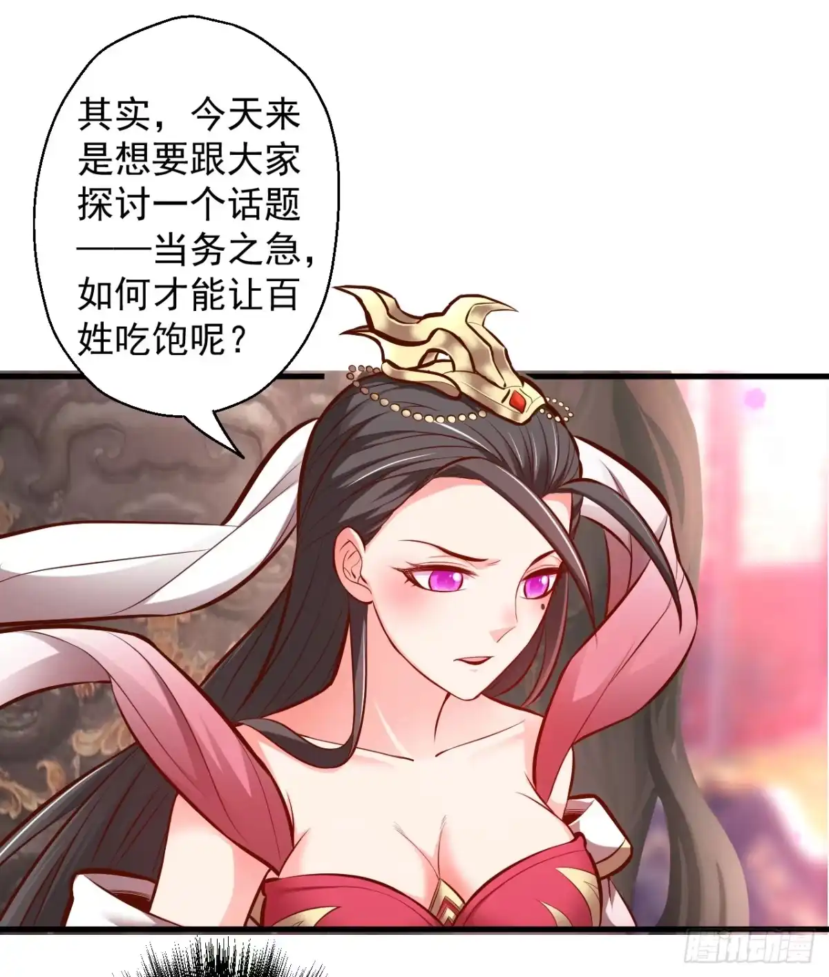 《重生之最强魔尊赘婿》龙争虎斗礼子狂 第25页