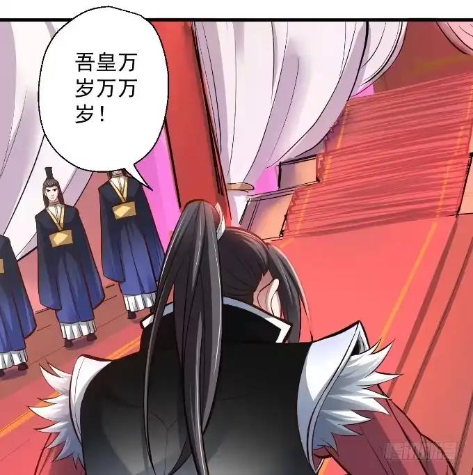 《重生之最强魔尊赘婿》龙争虎斗礼子狂 第54页