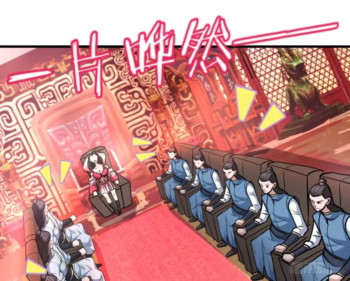 《重生之最强魔尊赘婿》龙争虎斗礼子狂 第45页