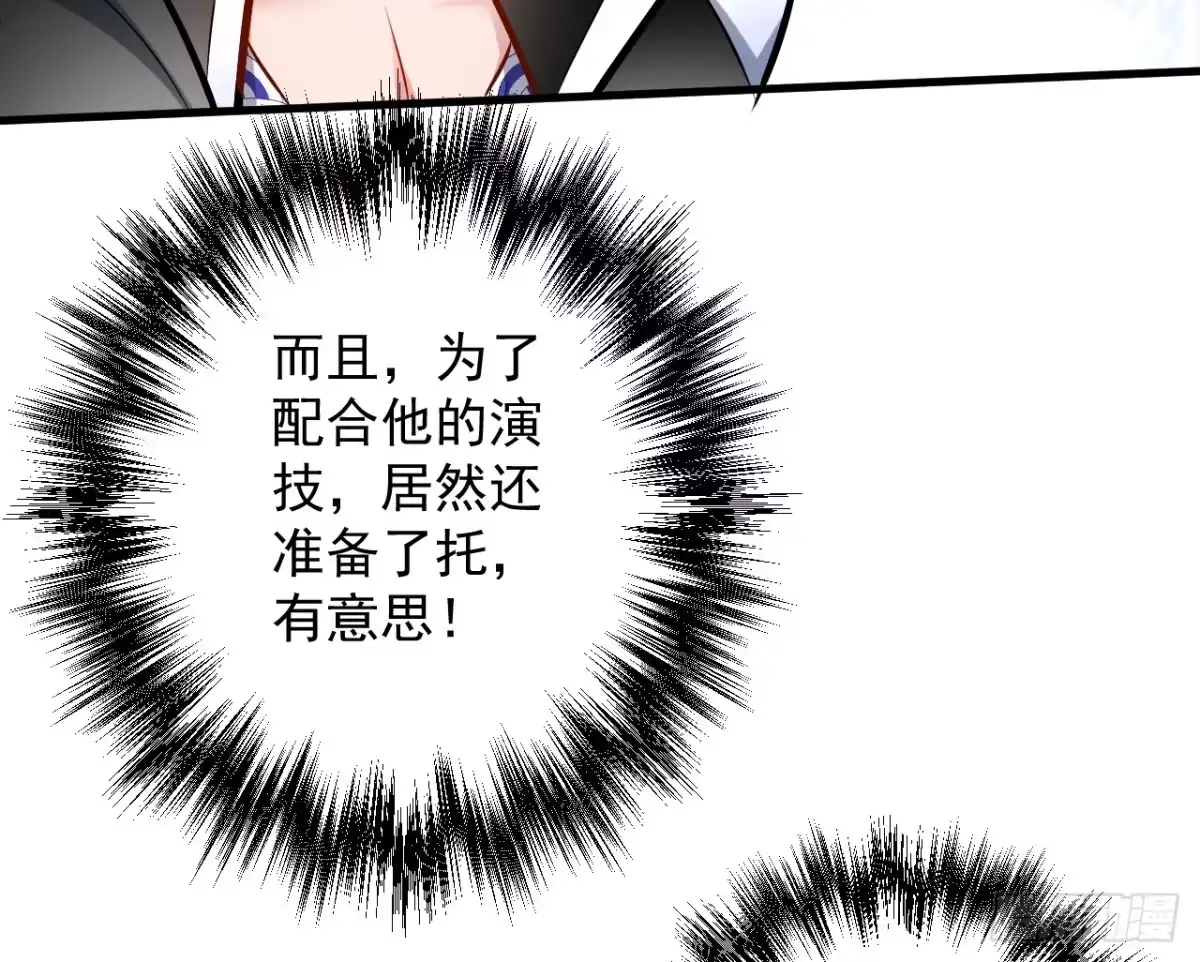 《重生之最强魔尊赘婿》龙争虎斗礼子狂 第33页