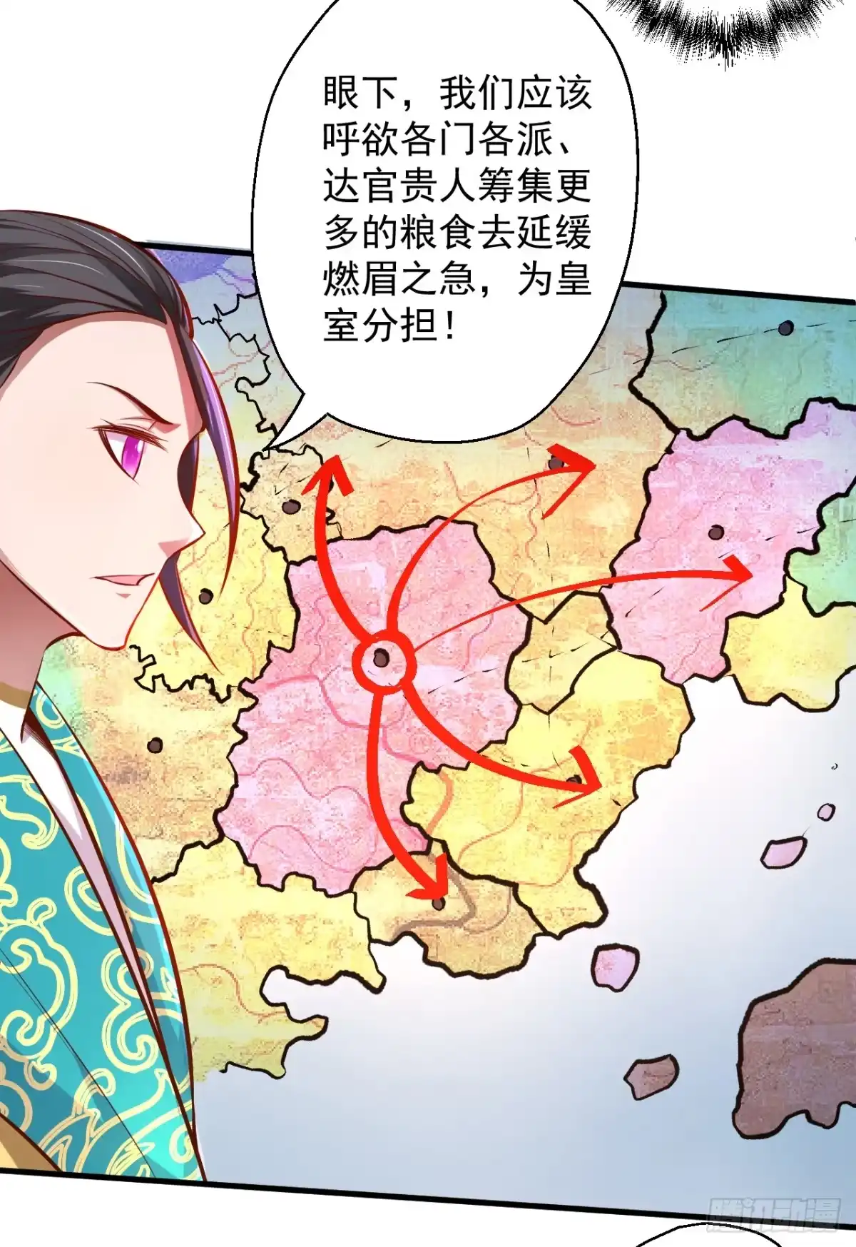 《重生之最强魔尊赘婿》龙争虎斗礼子狂 第42页
