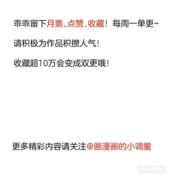 《重生之最强魔尊赘婿》龙争虎斗礼子狂 第58页