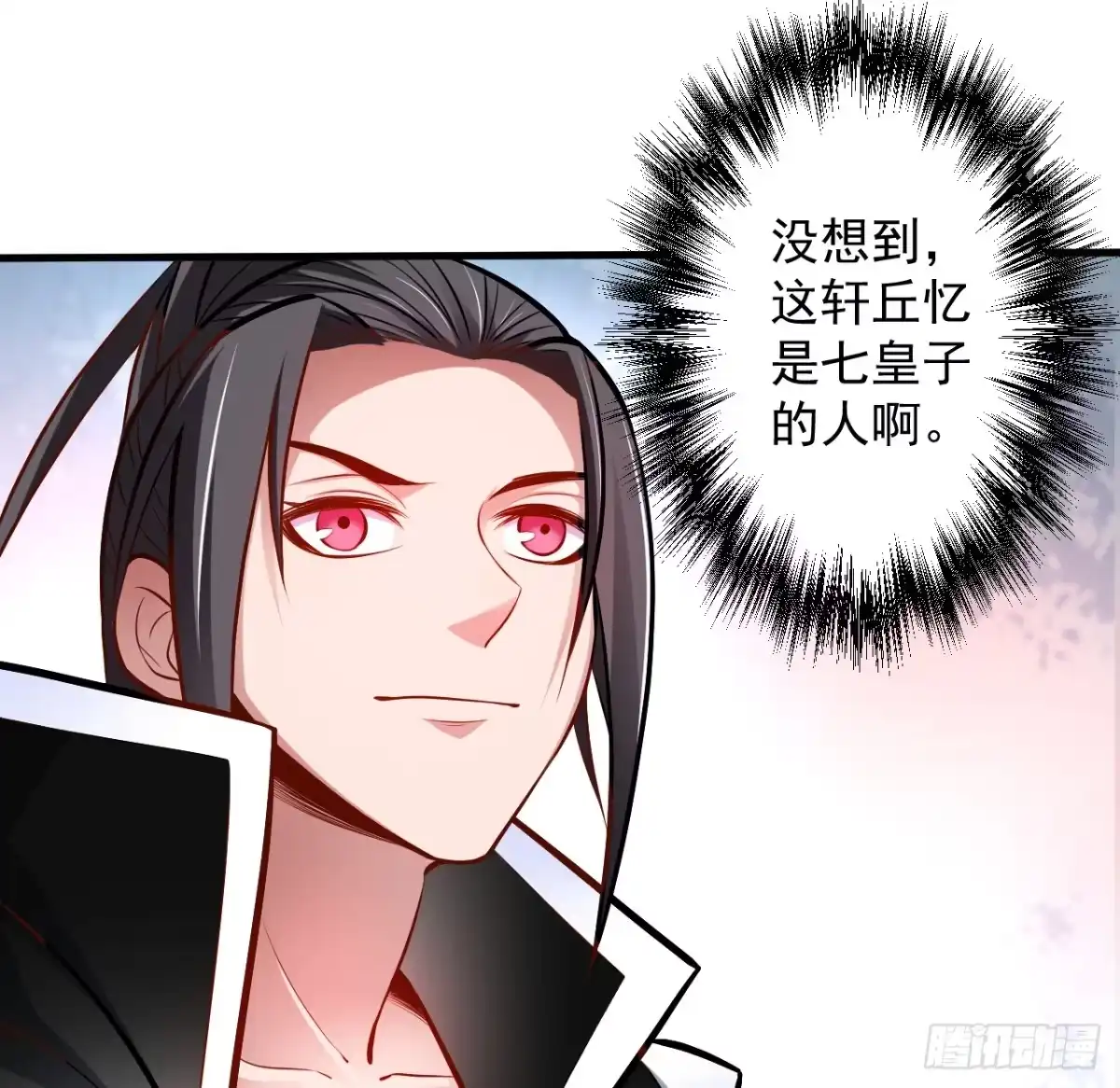 《重生之最强魔尊赘婿》龙争虎斗礼子狂 第32页