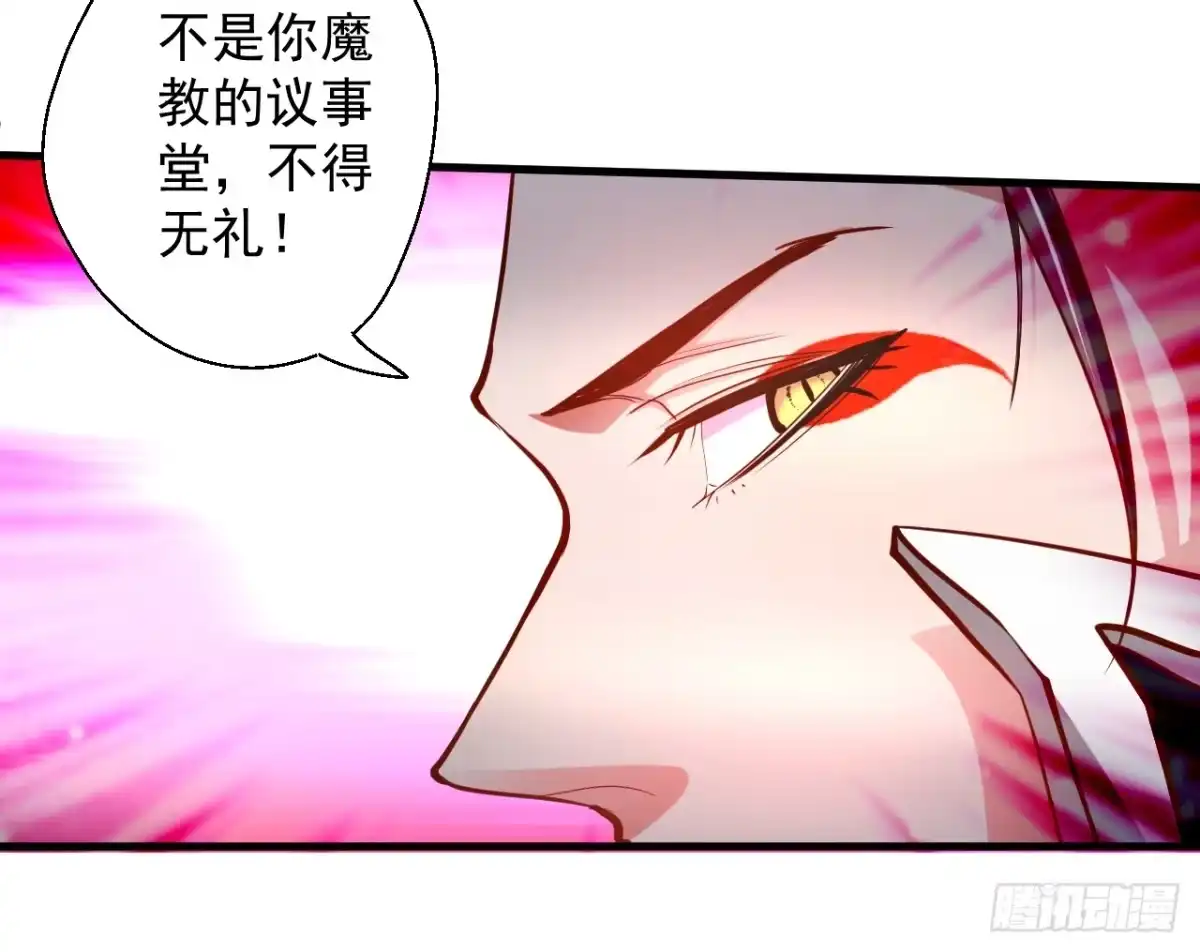 《重生之最强魔尊赘婿》龙争虎斗礼子狂 第18页