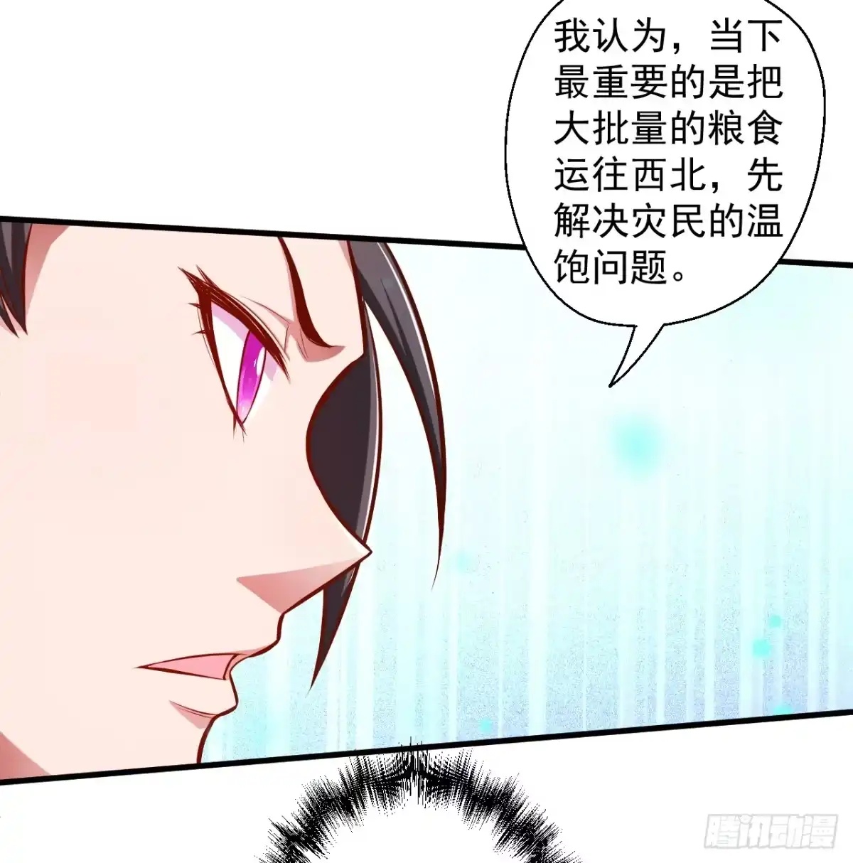 《重生之最强魔尊赘婿》龙争虎斗礼子狂 第39页
