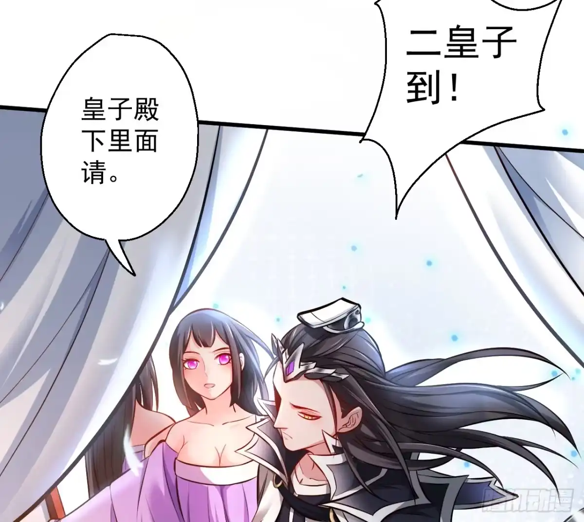 《重生之最强魔尊赘婿》龙争虎斗礼子狂 第4页