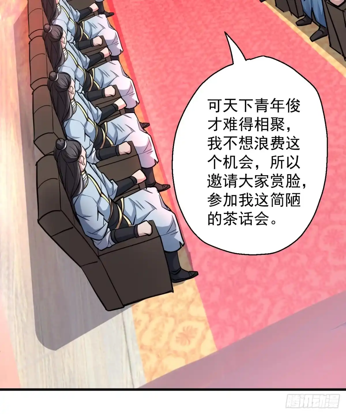 《重生之最强魔尊赘婿》龙争虎斗礼子狂 第24页