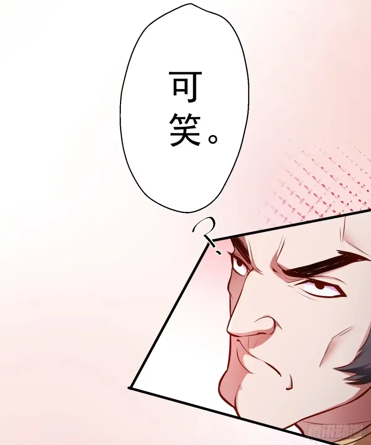 《重生之最强魔尊赘婿》龙争虎斗礼子狂 第36页
