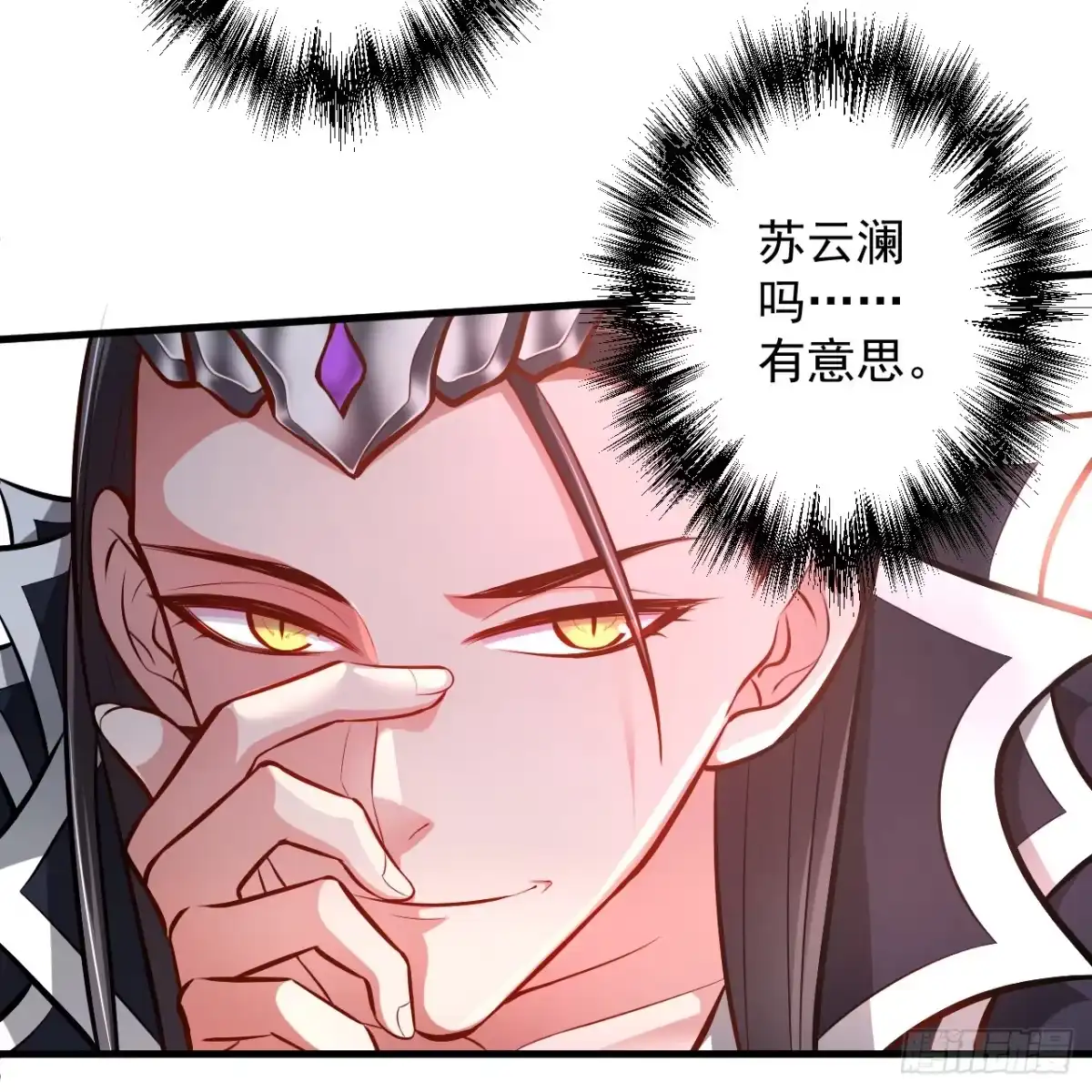 《重生之最强魔尊赘婿》龙争虎斗礼子狂 第22页