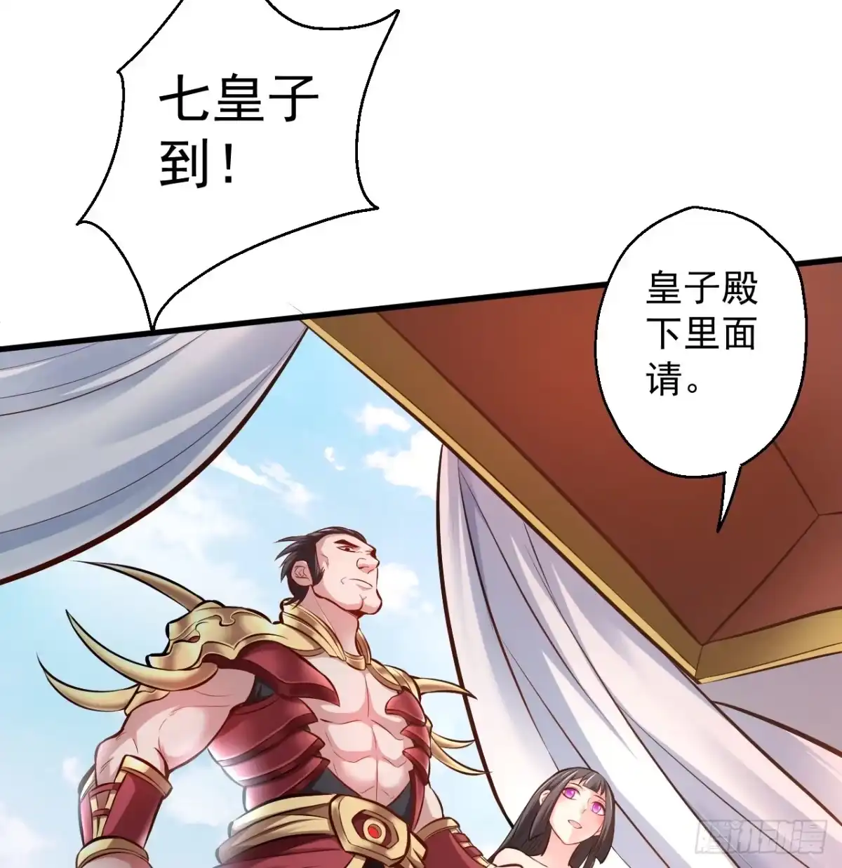 《重生之最强魔尊赘婿》龙争虎斗礼子狂 第6页