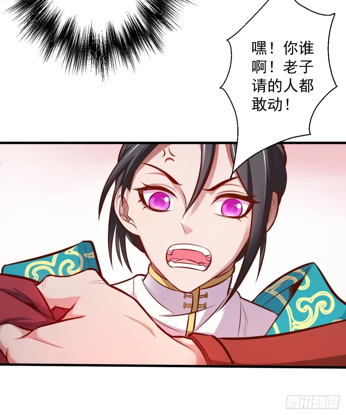 《重生之最强魔尊赘婿》龙争虎斗礼子狂 第14页