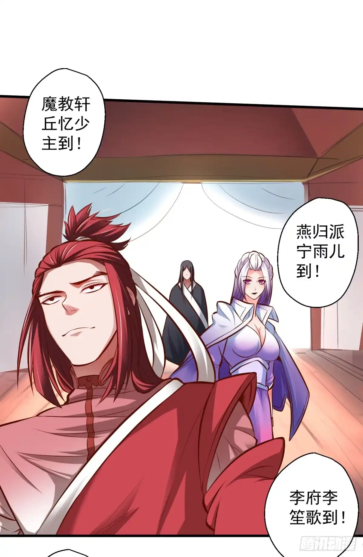 《重生之最强魔尊赘婿》龙争虎斗礼子狂 第8页
