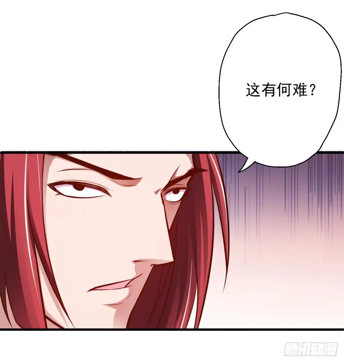《重生之最强魔尊赘婿》龙争虎斗礼子狂 第27页