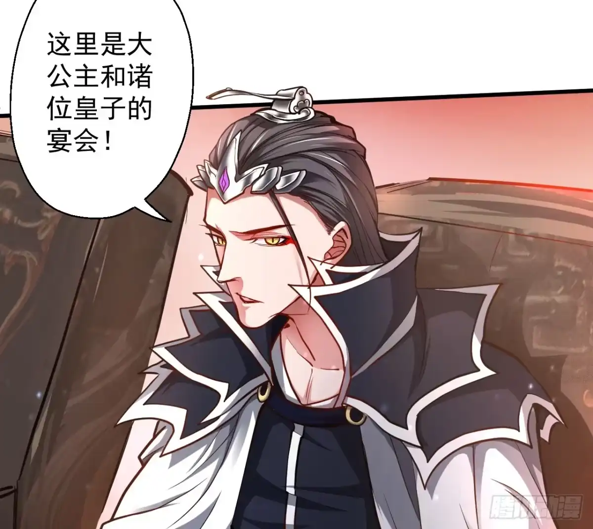 《重生之最强魔尊赘婿》龙争虎斗礼子狂 第16页
