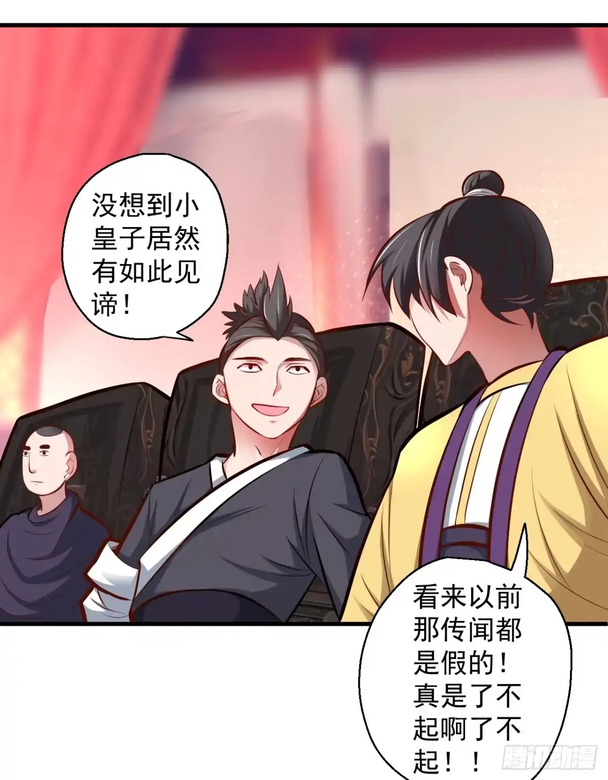 《重生之最强魔尊赘婿》龙争虎斗礼子狂 第48页