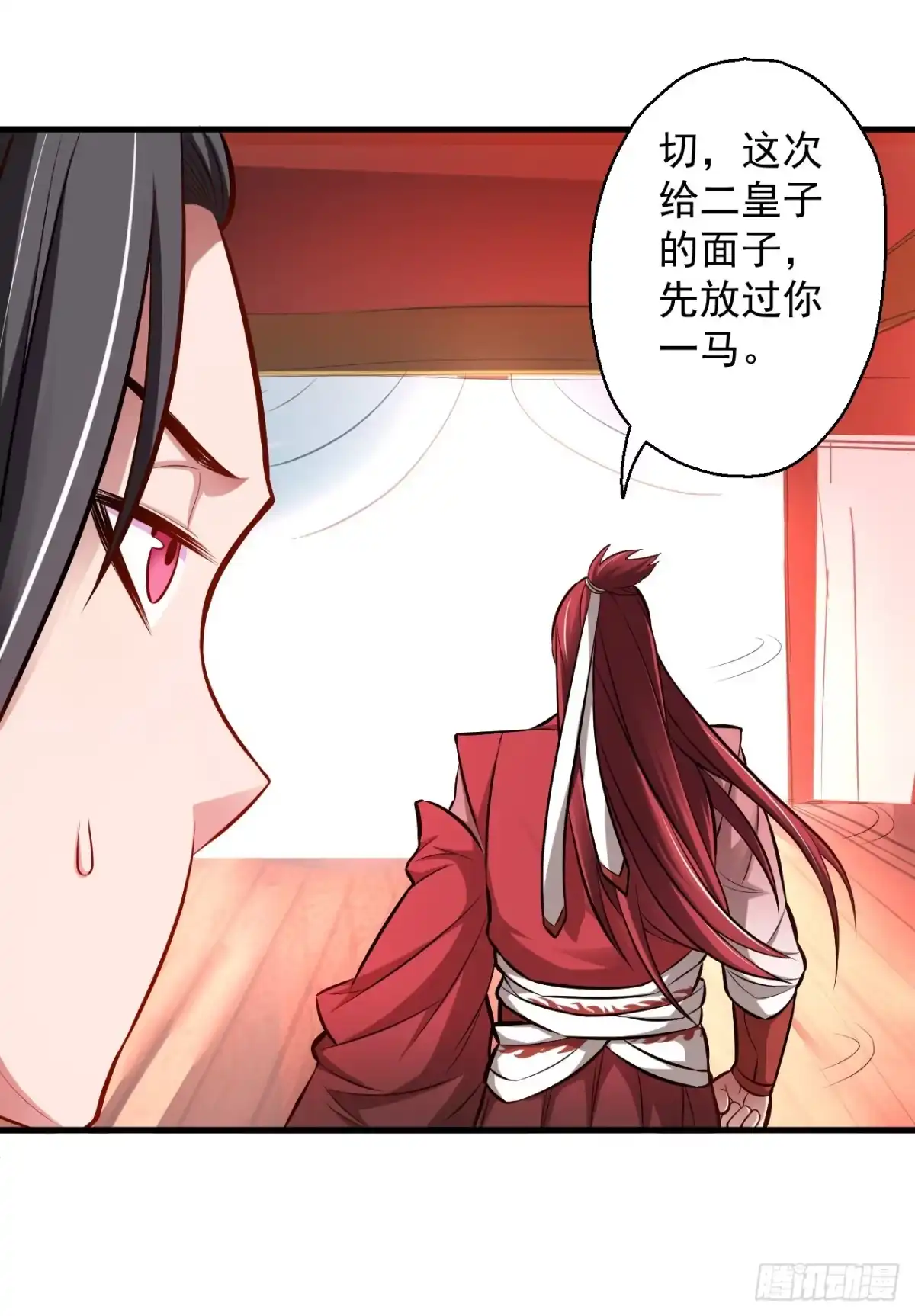 《重生之最强魔尊赘婿》龙争虎斗礼子狂 第20页