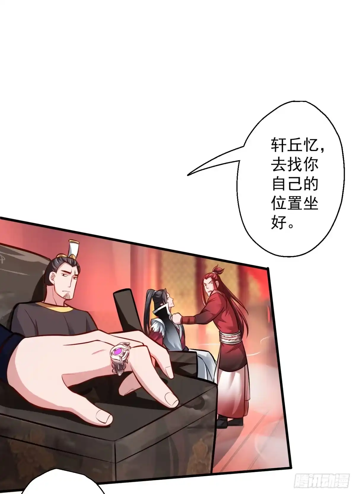 《重生之最强魔尊赘婿》龙争虎斗礼子狂 第15页