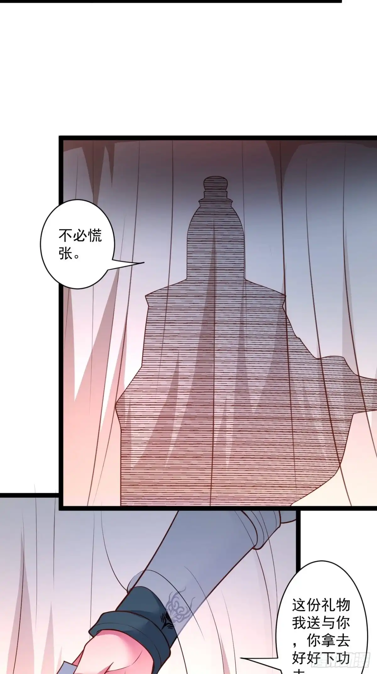 《重生之最强魔尊赘婿》苏子变蝇巧探敌 第6页