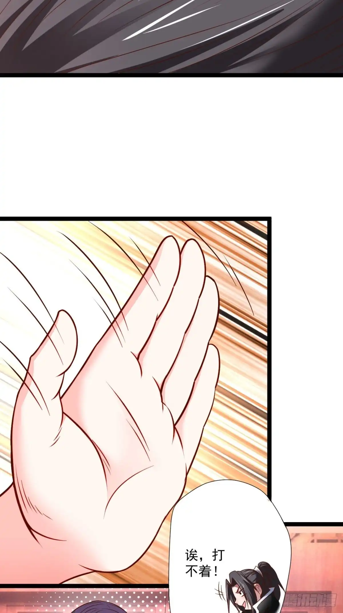 《重生之最强魔尊赘婿》苏子变蝇巧探敌 第31页
