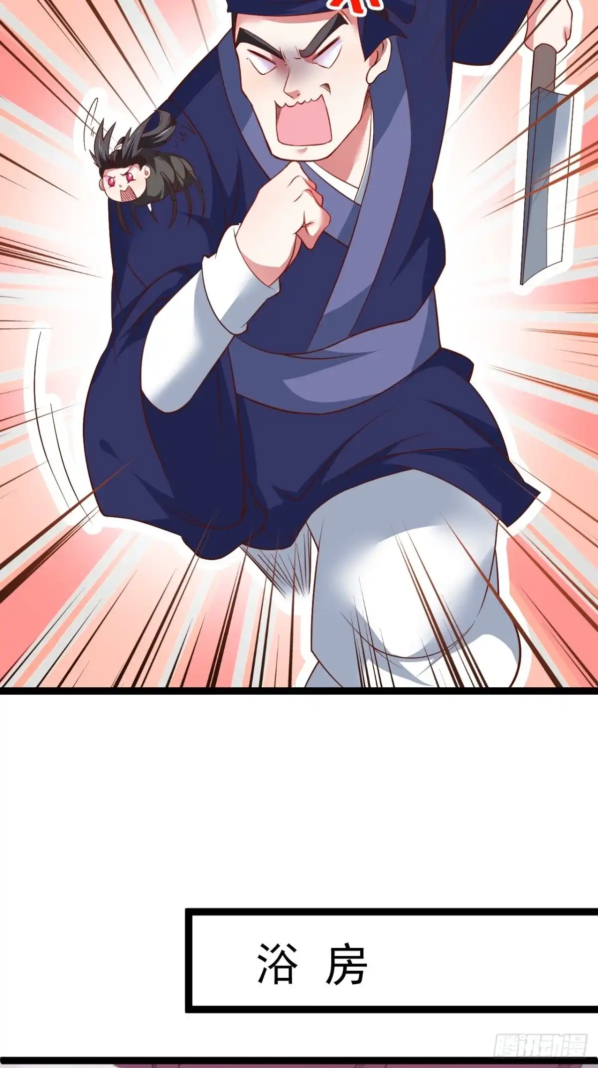 《重生之最强魔尊赘婿》苏子变蝇巧探敌 第25页