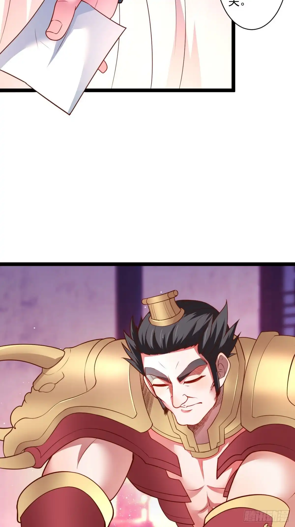 《重生之最强魔尊赘婿》苏子变蝇巧探敌 第7页