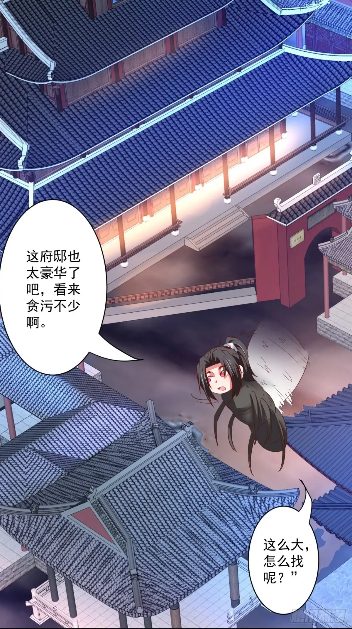 《重生之最强魔尊赘婿》苏子变蝇巧探敌 第23页