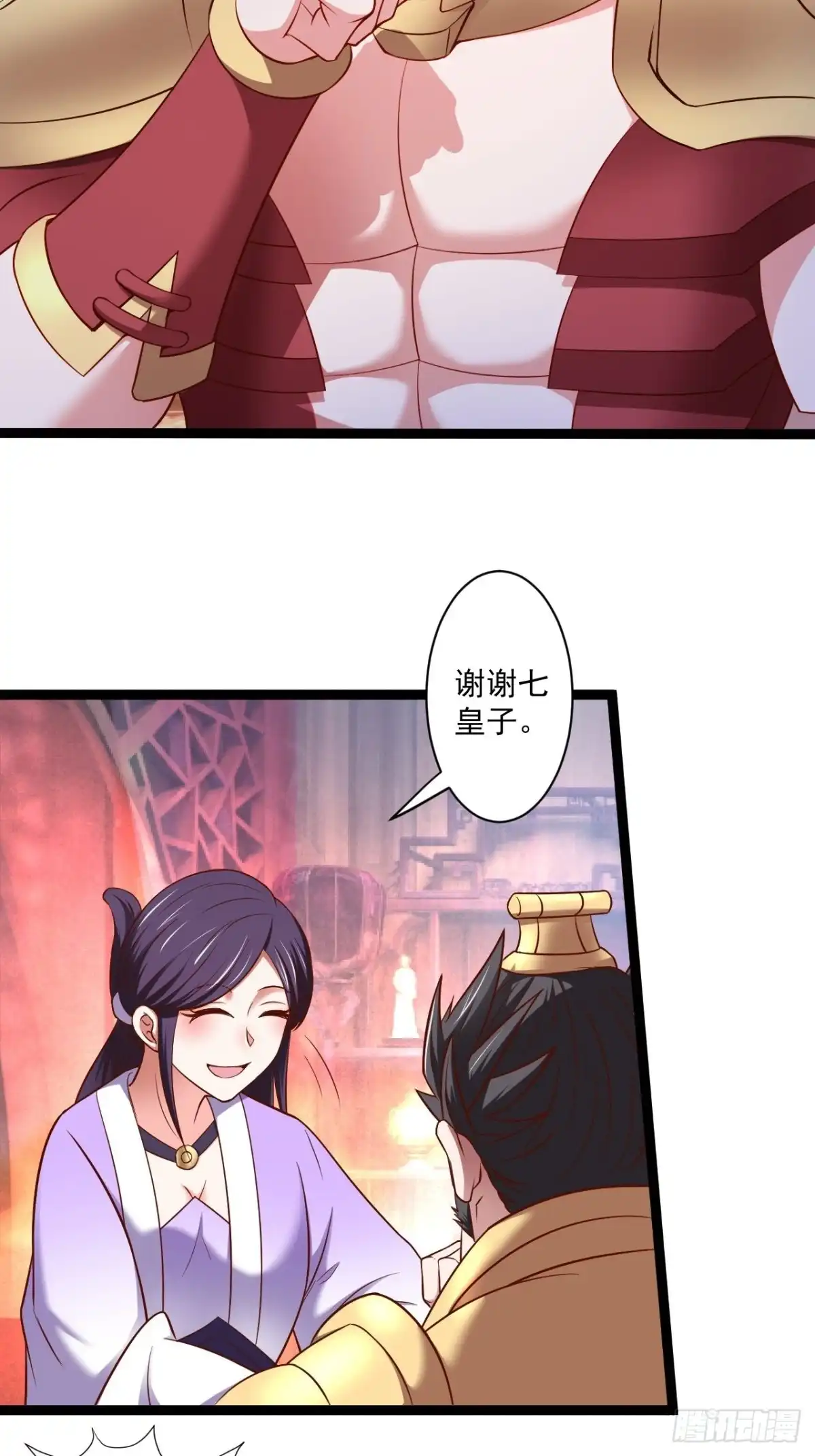《重生之最强魔尊赘婿》苏子变蝇巧探敌 第37页