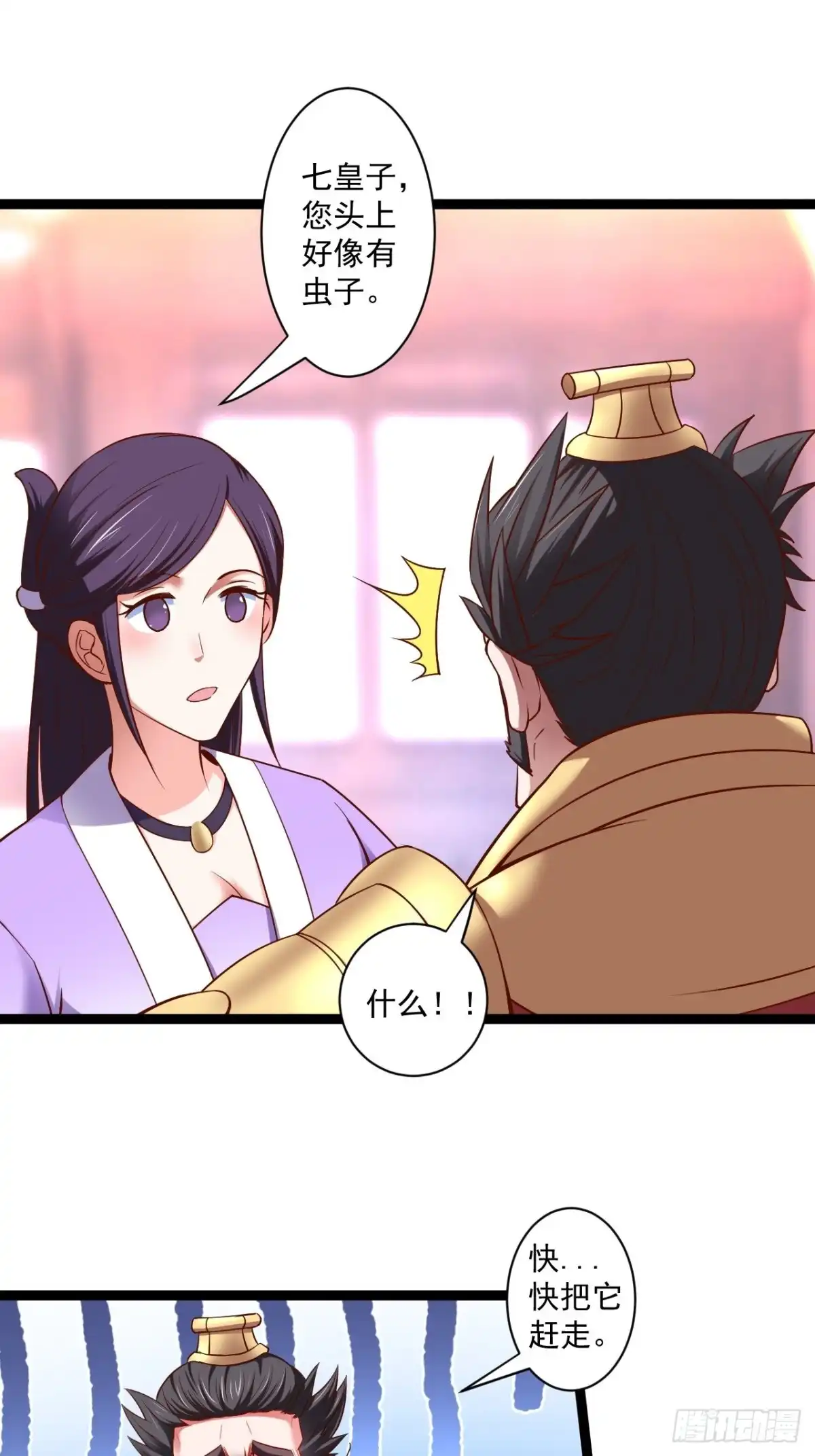 《重生之最强魔尊赘婿》苏子变蝇巧探敌 第29页