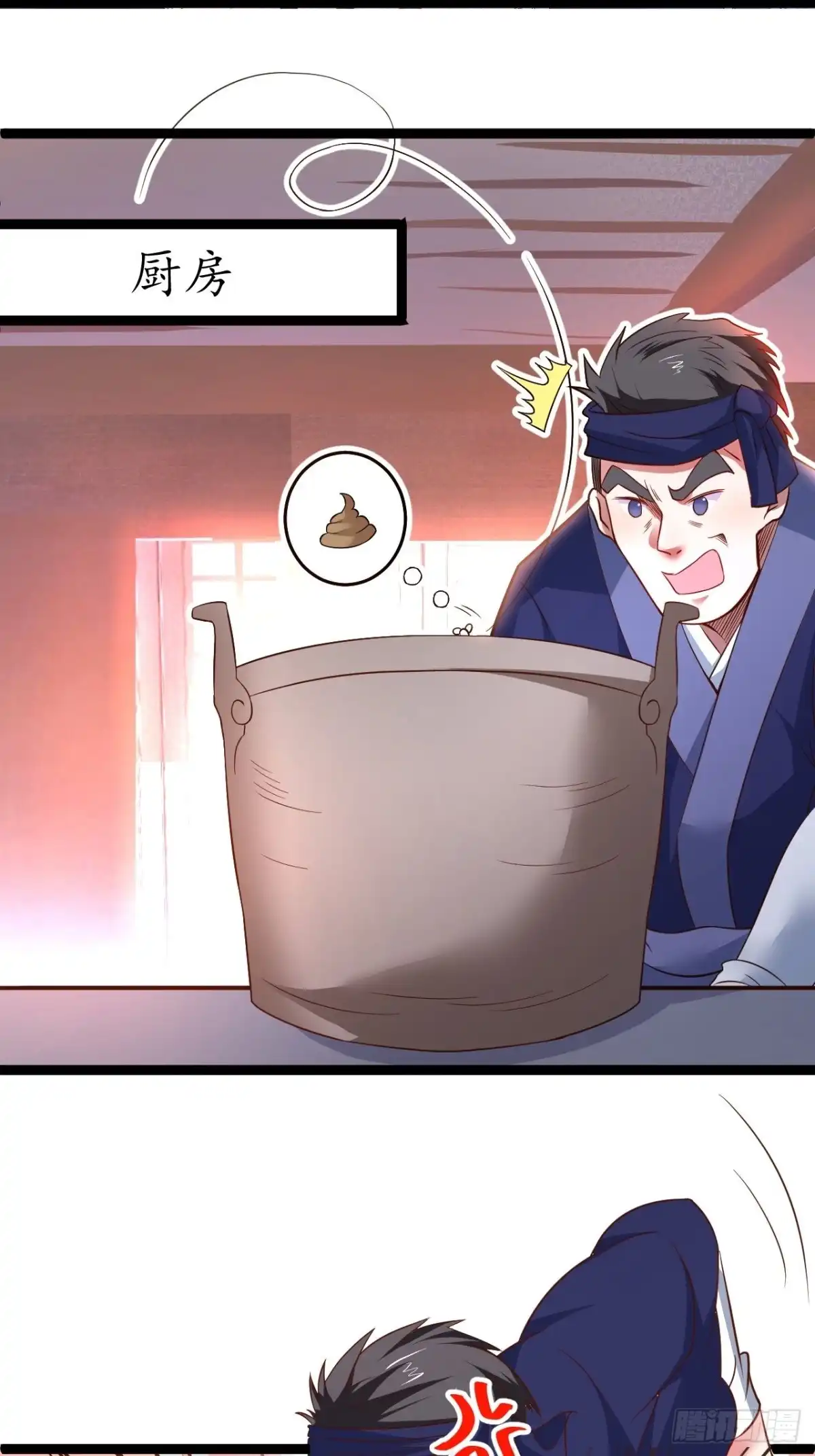 《重生之最强魔尊赘婿》苏子变蝇巧探敌 第24页