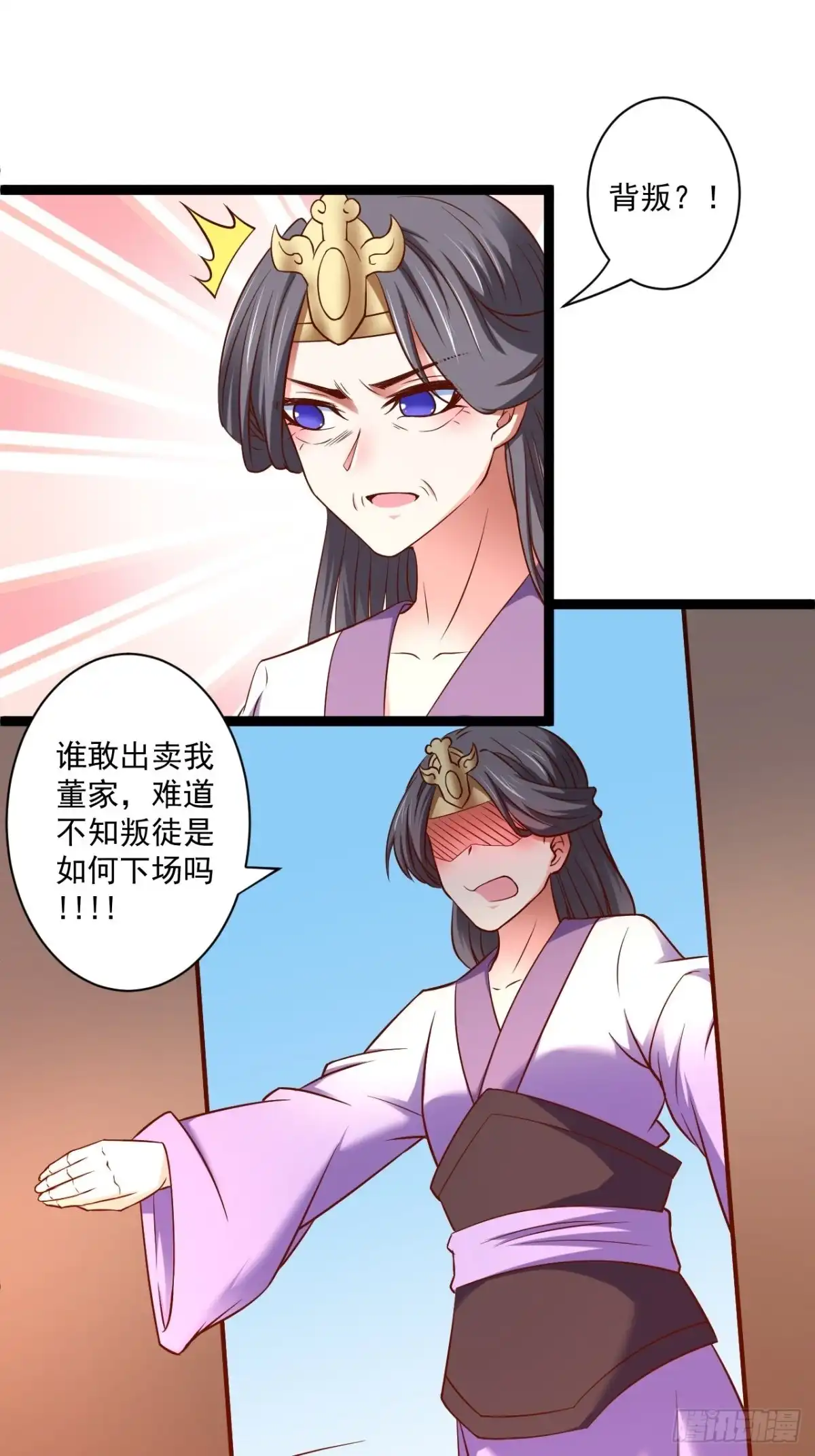 《重生之最强魔尊赘婿》苏子变蝇巧探敌 第40页