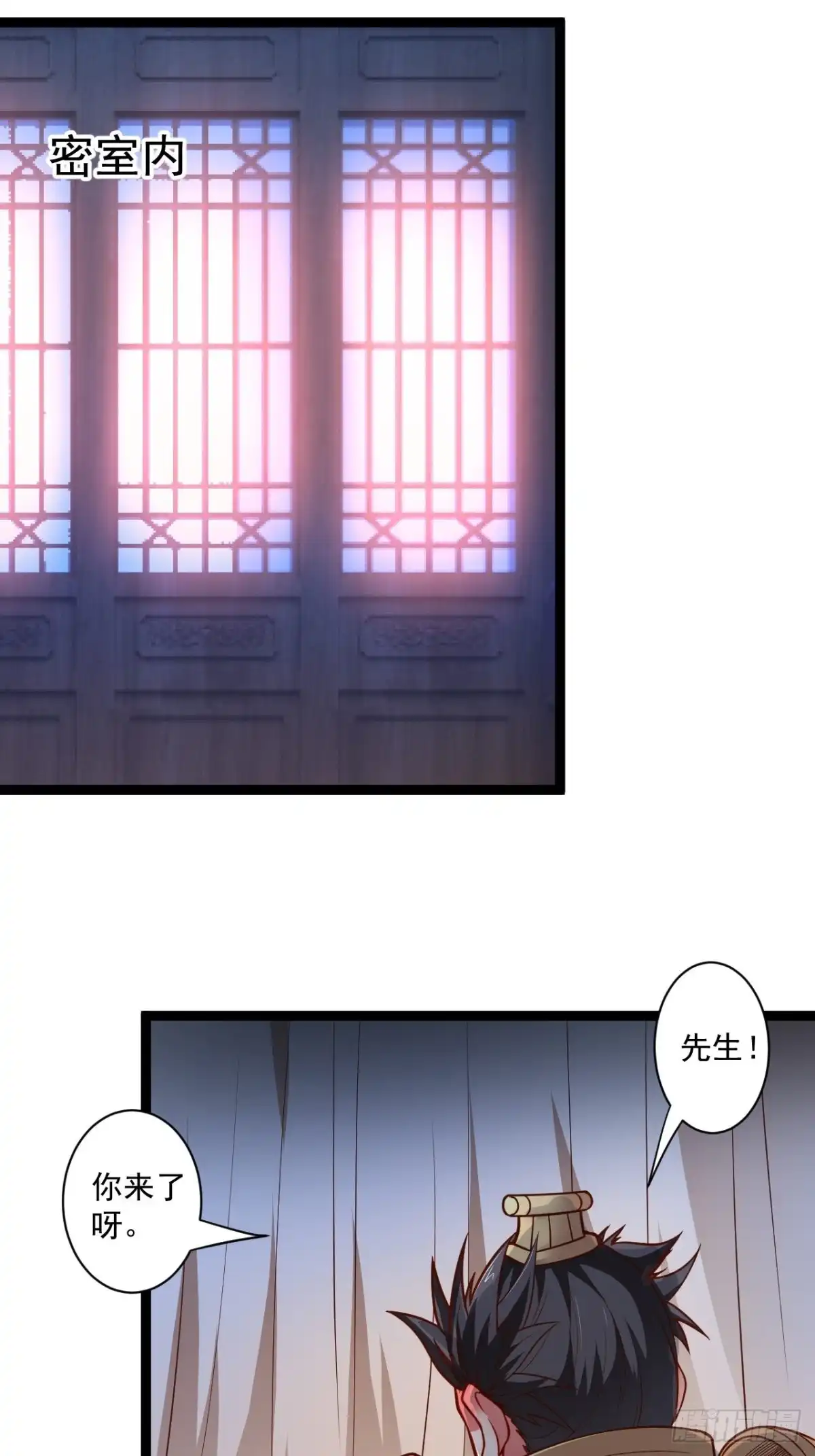 《重生之最强魔尊赘婿》苏子变蝇巧探敌 第4页